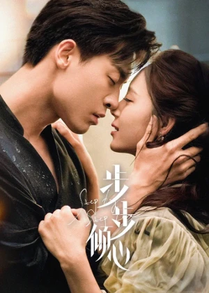 Ver Step by Step Love online - Dorama de C-Drama en español HD