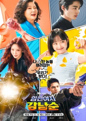 Ver Strong Girl Nam Soon online - Dorama de Acción en español HD