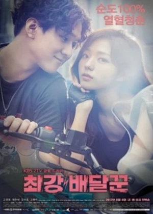 Strongest Deliveryman - Ver drama completo online en español HD