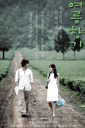 Ver Summer Scent online - Dorama en español HD