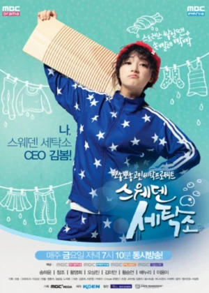 Ver Sweden Laundry online - Dorama de Fantasia en español HD