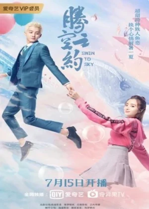 Ver Swin to Sky online - Dorama de Deporte en español HD