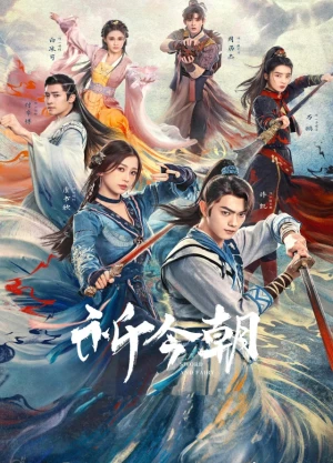Sword and Fairy - Ver drama completo online en español HD