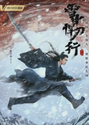 Ver Sword Snow Stride online - Dorama de Histórico en español HD