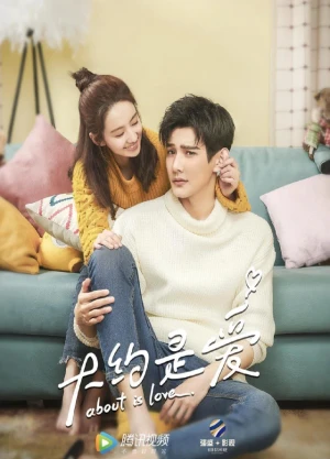 Ver Tal vez sea amor online - Dorama de Romance en español HD