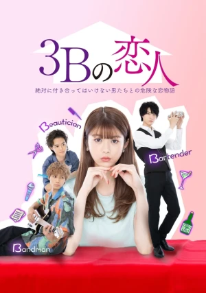 Ver The 3Bs You Shouldn’t Date online - Dorama de Comedia en español HD