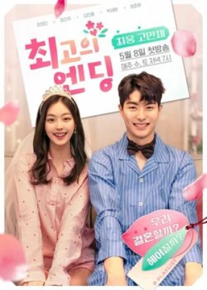 The Best Ending - Ver drama completo online en español HD