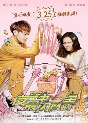 Ver The Brightest Star In The Sky online - Dorama de C-Drama en español HD