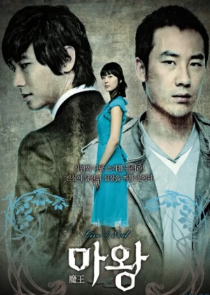 Ver The Devil online - Dorama de Misterio en español HD
