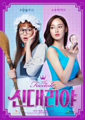 Ver The Facetale Cinderia online - Dorama de Fantasia en español HD
