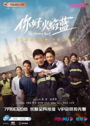 Ver The Flaming Heart online - Dorama de Médico en español HD