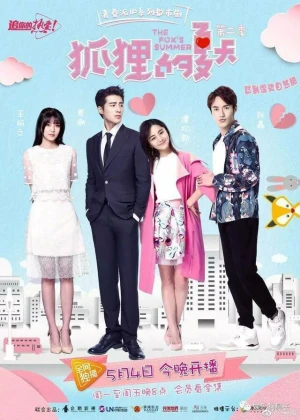 The Fox's Summer - Ver drama completo online en español HD