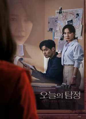 The Ghost Detective - Ver drama completo online en español HD