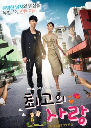 The Greatest Love - Ver drama completo online en español HD