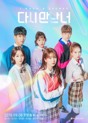 The Guilty Secret - Ver drama completo online en español HD