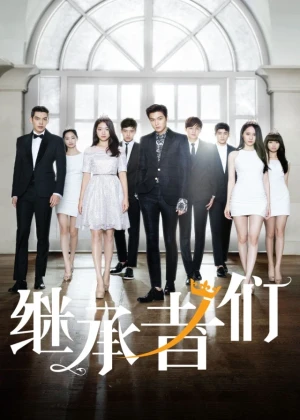 Ver The Heirs online - Dorama de K-Drama en español HD