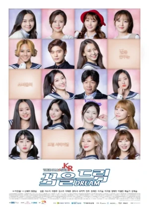 Ver THE IDOLM@STER.KR online - Dorama de Romance en español HD