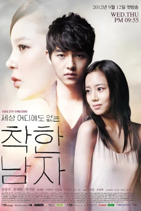 Ver The Innocent Man online - Dorama de Crimen  en español HD