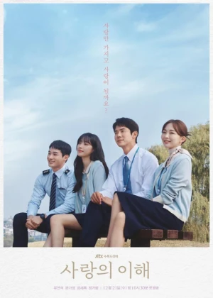 The Interest of Love - Ver drama completo online en español HD