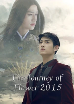 The Journey of Flower (2015) - Ver drama completo online en español HD