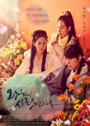 Ver The King Loves online - Dorama de Histórico en español HD