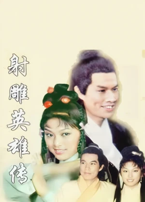 The Legend of the Condor Heroes - Ver drama completo online en español HD