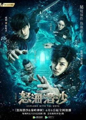 Ver The Lost Tomb 2 online - Dorama de C-Drama en español HD