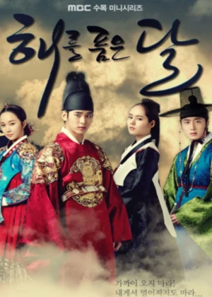 Ver The Moon That Embraces The Sun online - Dorama de Histórico en español HD