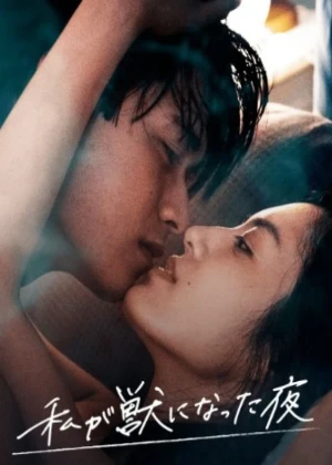 The Night I Became an Animal - Ver drama completo online en español HD