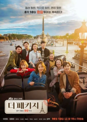 The Package - Ver drama completo online en español HD