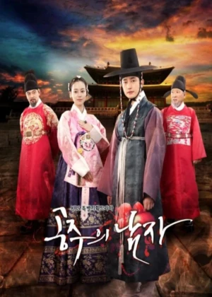 Ver The Princess Man online - Dorama de Histórico en español HD