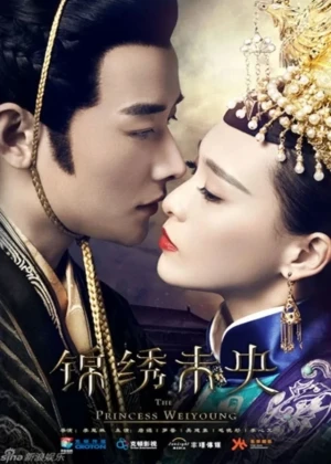 Ver The Princess Weiyoung online - Dorama de Histórico en español HD