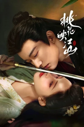 The Princess's Gambit - Ver drama completo online en español HD