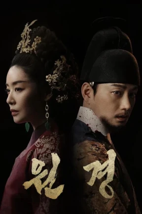 The Queen Who Crowns - Ver drama completo online en español HD