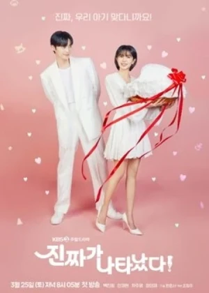 The Real Has Come - Ver drama completo online en español HD