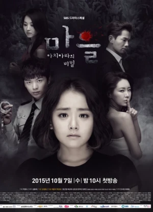 Ver The Secret Of Achiara Village online - Dorama de Misterio en español HD