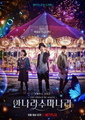 Ver The Sound of Magic online - Dorama de Musical en español HD