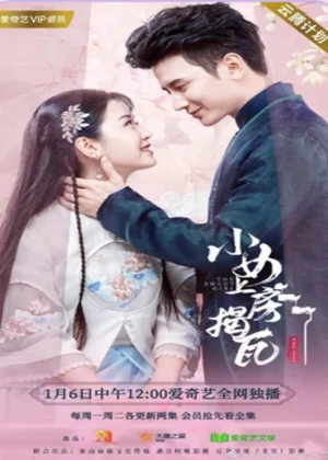 Ver The Sweet Girl online - Dorama de Histórico en español HD