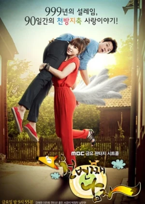 Ver The Thousandth Man online - Dorama de Fantasia en español HD