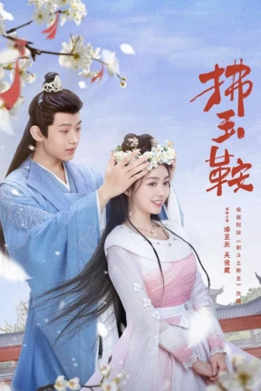 Ver The Unexpected Marriage online - Dorama en español HD