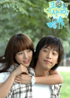 Ver The Vineyard Man online - Dorama de Comedia en español HD