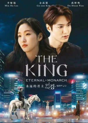 Ver The King: Eternal Monarch online - Dorama de Time Travel en español HD