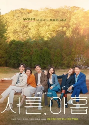 Thirty-Nine - Ver drama completo online en español HD