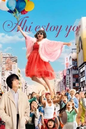 Ver This Is I online - Pelicula en español HD