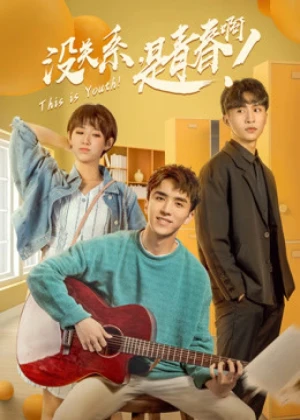 Ver This is Youth online - Dorama de Escolar en español HD