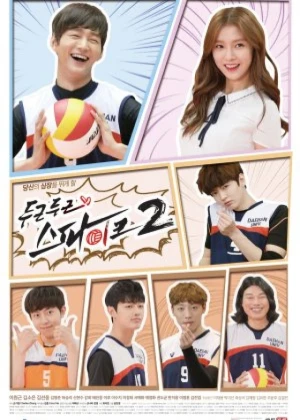 Ver Thumping Spike 2 online - Dorama de Deporte en español HD