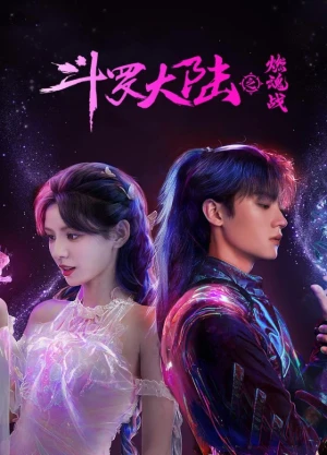 Ver Tierra de guerreros online - Dorama de Fantasia en español HD