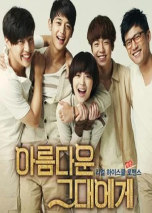 Ver To the Beautiful You online - Dorama de Escolar en español HD