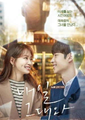 Ver Tomorrow With You online - Dorama de Time Travel en español HD