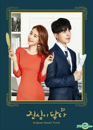 Ver Touch Your Heart (Un lugar en tu corazón) online - Dorama de K-Drama en español HD